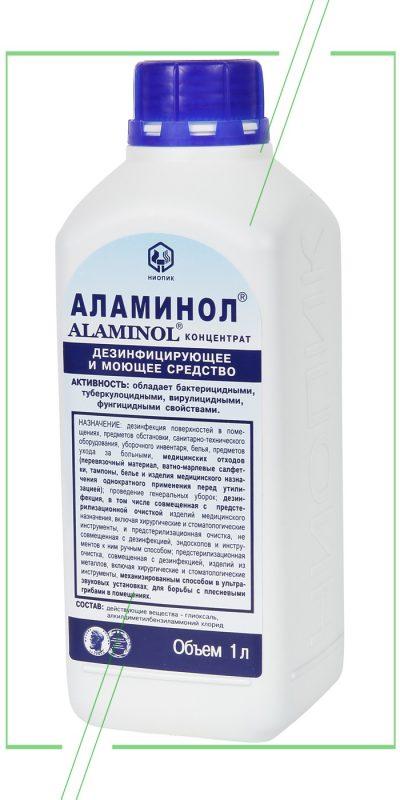 НИОПИК Аламинол 1л_result