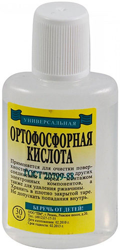 Ортофосфорная кислота