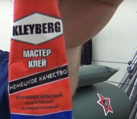 kleyberg-dlya-lodok-3987338