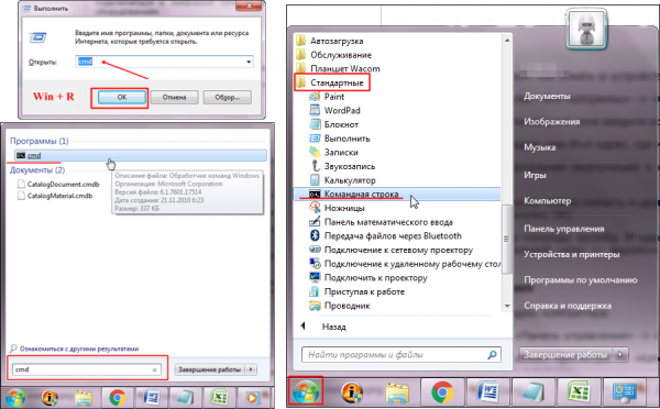 Ip адрес в windows 7 при wifi