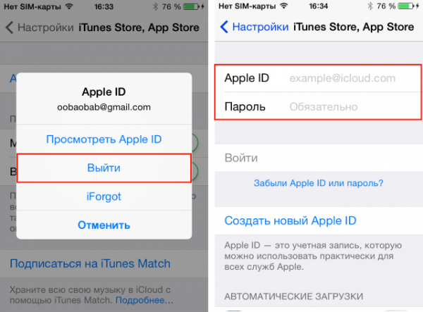 Как исправить ошибки Apple ID: ошибка проверки, проблемы с созданием и подключением