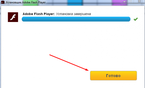 Как обновить Adobe Flash Player для яндекс браузера