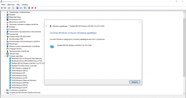 Как исправить ошибку «Сеть не распознается без доступа в Интернет» в Windows 7, 8, 10