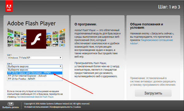 Как обновить Adobe Flash Player для яндекс браузера