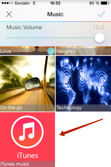 Обработка видео на iPod, iPad и iPhone