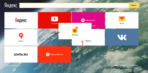 Визуальные закладки Яндекса для Mozilla Firefox