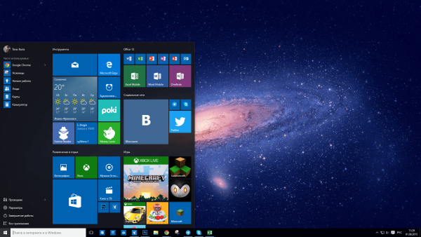 Как восстановить гаджеты и добавить новые в Windows 10