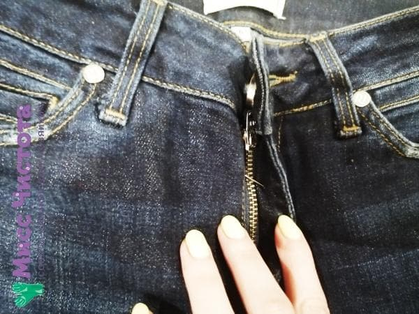 Как не быть «без штанов»: что делать, если на джинсах и куртке расстегивается молния