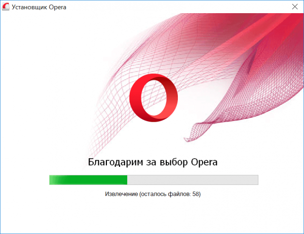 Браузер Opera: установка, настройка и удаление