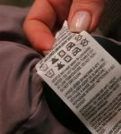 Секретные знаки: расшифровка символов на этикетках одежды
