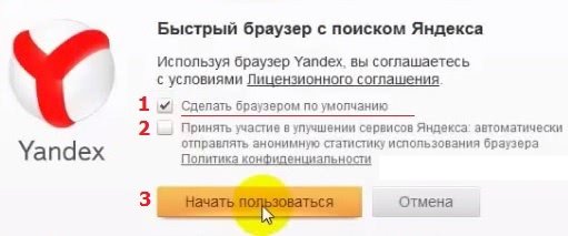 Как обновить Яндекс.Браузер или откатить обновление при необходимости