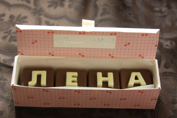 Буквы из шоколада своими руками: оригинальное решение для каждого подарка