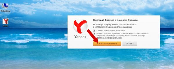 Почему Adobe Flash Player не работает в Яндекс.Браузере