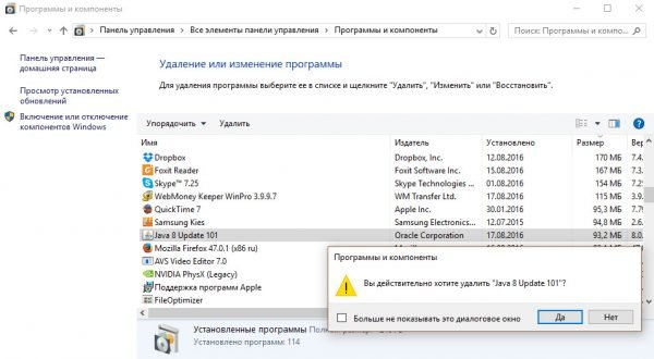 Почему Adobe Flash Player не работает в Яндекс.Браузере