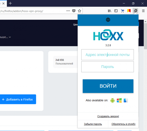 Расширения VPN для Mozilla Firefox: установка и настройка