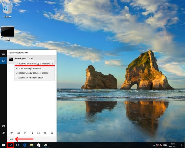 Как исправить проблемы с меню Пуск в Windows 10