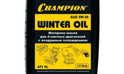 Снегоуборщик Champion ST662E: Описание бензиновой самоходной снегоуборочной машины Champion, цена, отзывы владельцев, рекомендации по эксплуатации и обслуживанию