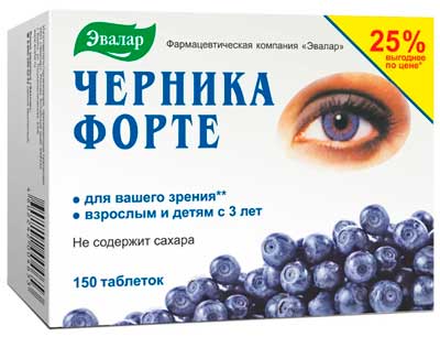 20 лучших витаминов для глаз