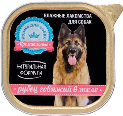 14 лучших российских кормов для собак — рейтинг 2022 года